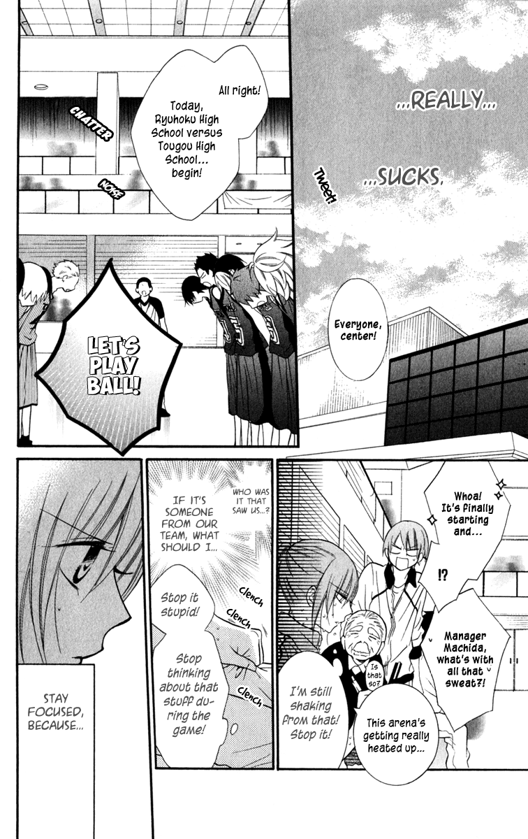 Namaiki Zakari, Chapter 12 image 16